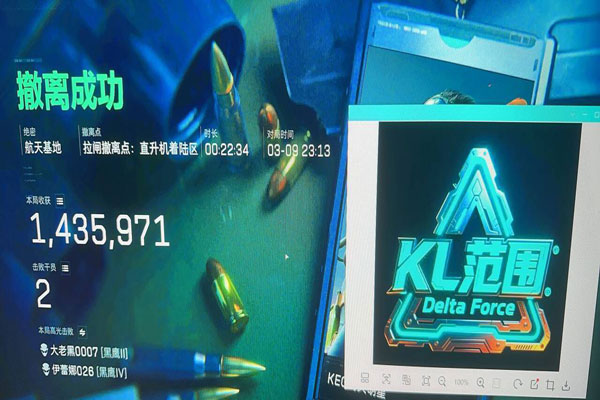 三角洲dma辅助源码软件效果
